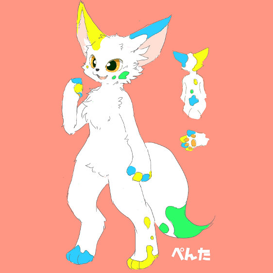 ぺんた