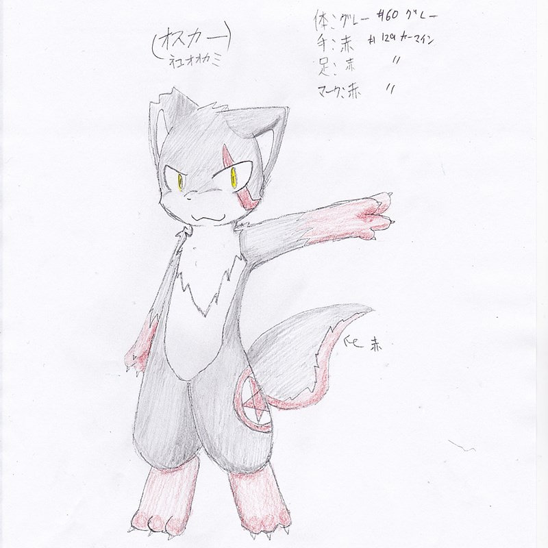 オスカー
