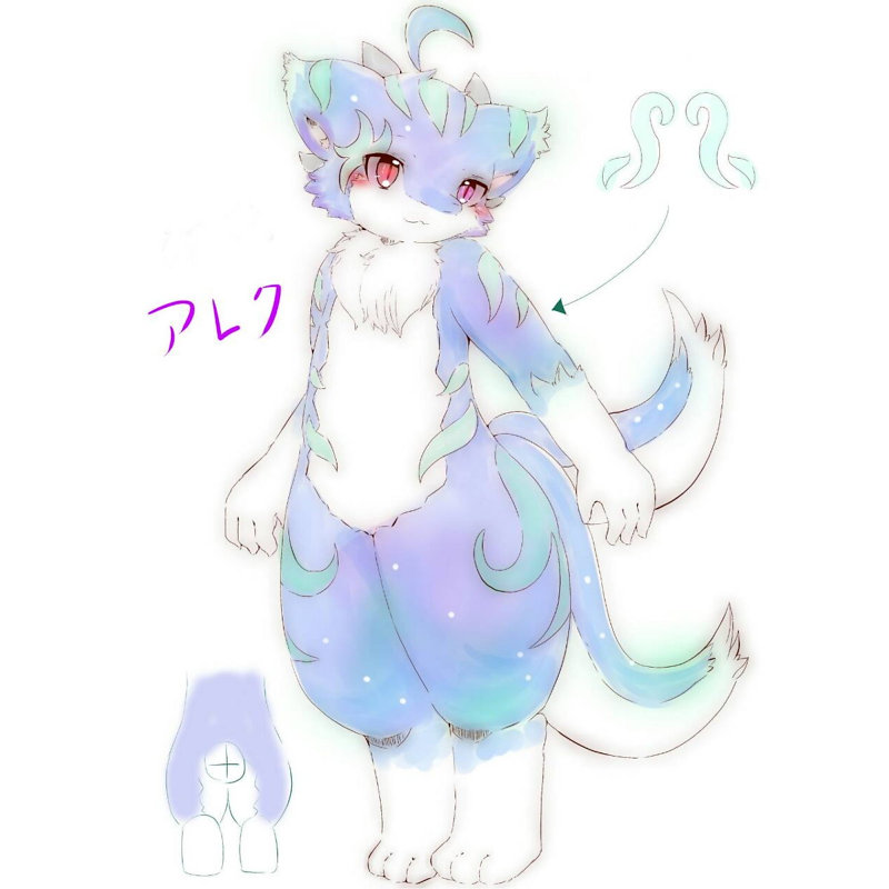 アレク