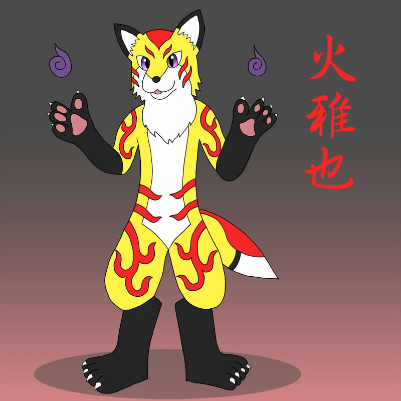 火雅也 （かがや）