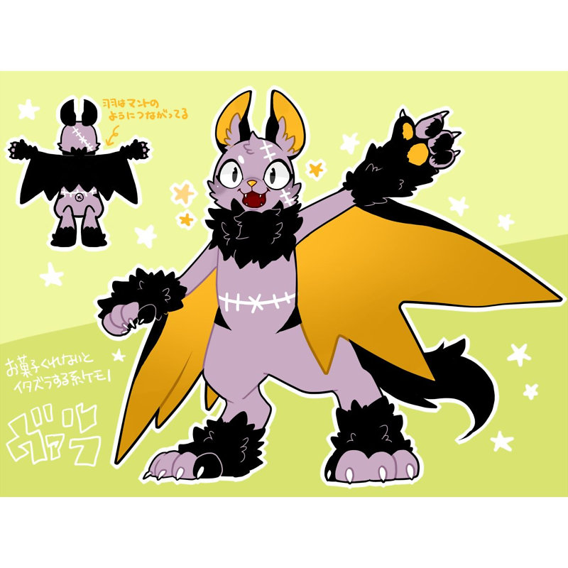 ヴァルフ