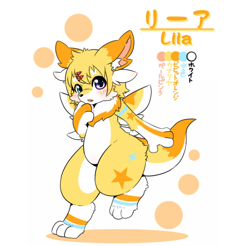 リーア
