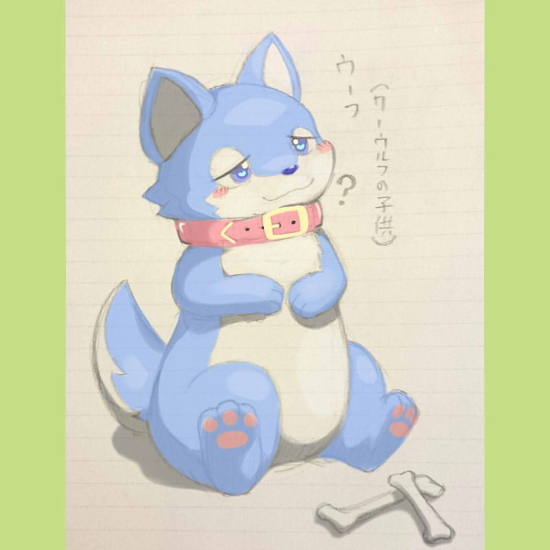 ウーフ