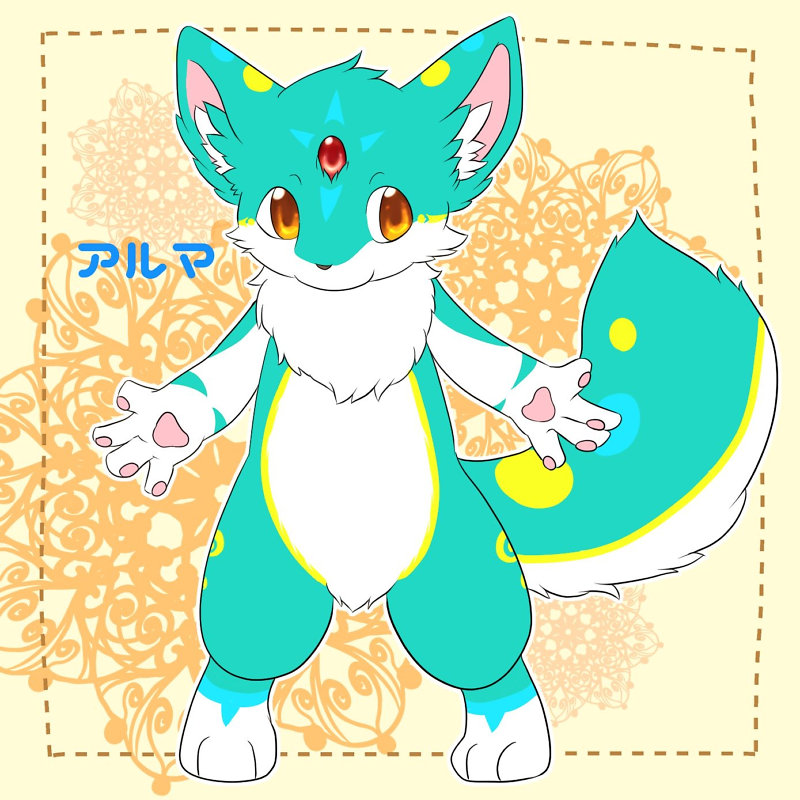 アルマ