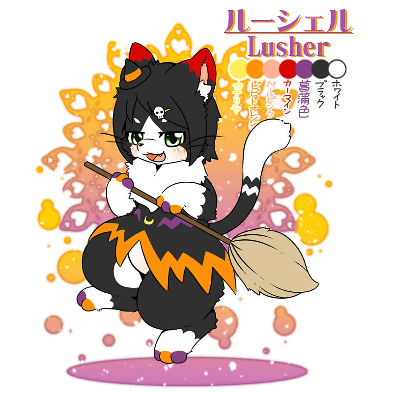 ルーシェル