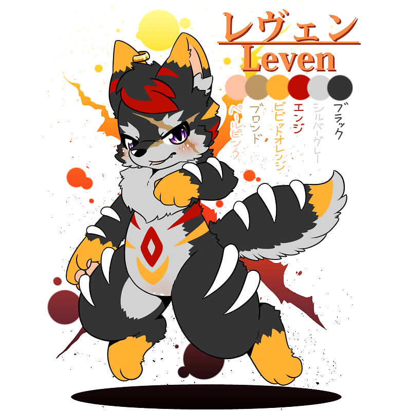 レヴェン