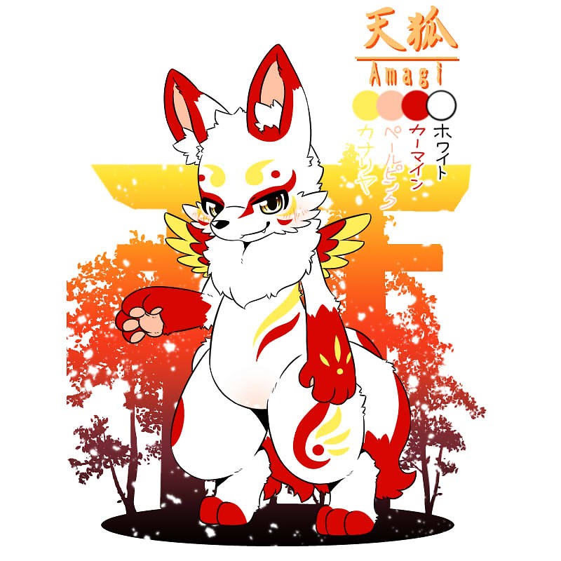 天狐（あまぎ）