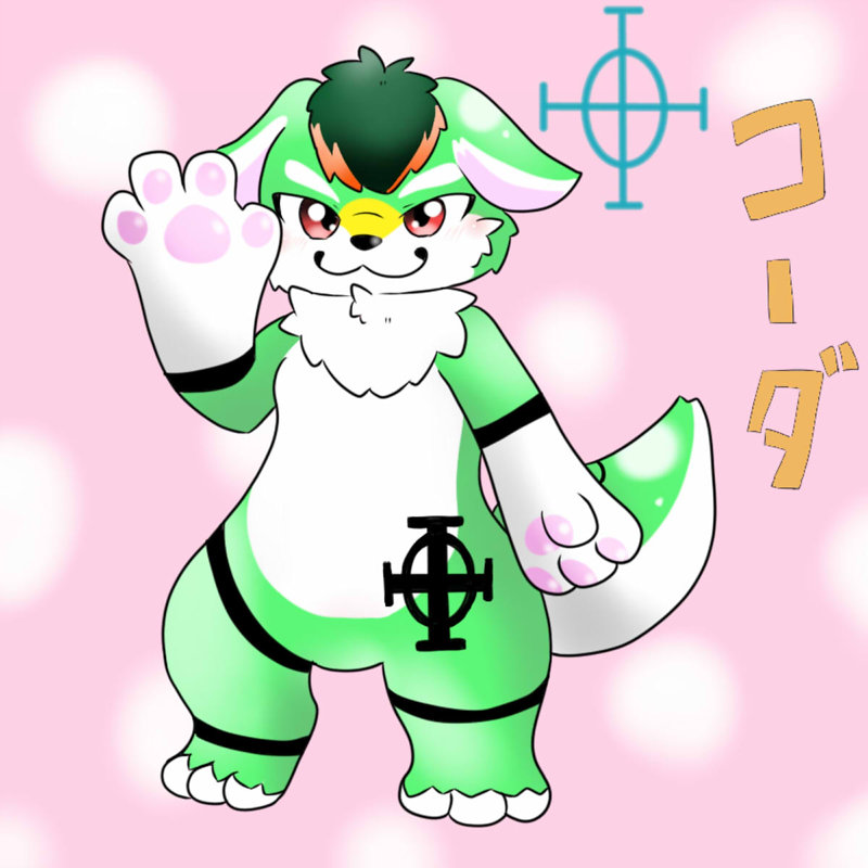 コーダ