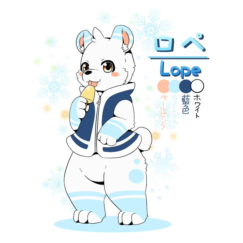 ロペ