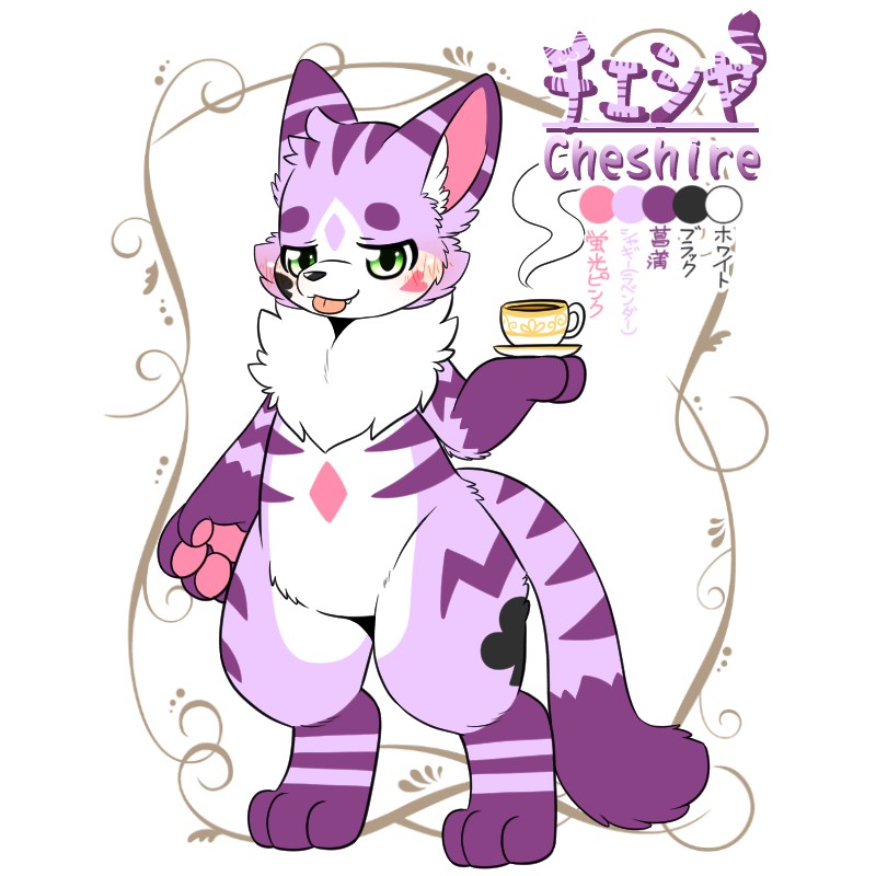 チェシャ