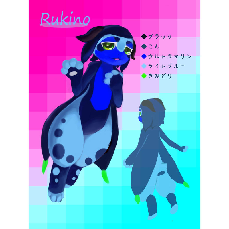 ルキノ