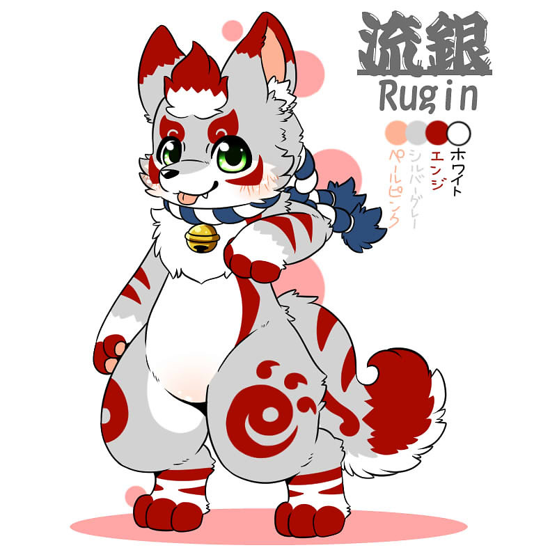 流銀（るぎん）