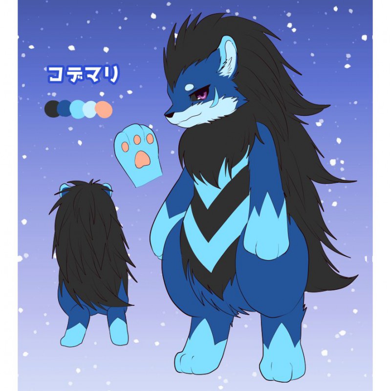 コデマリ