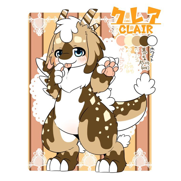 クレア