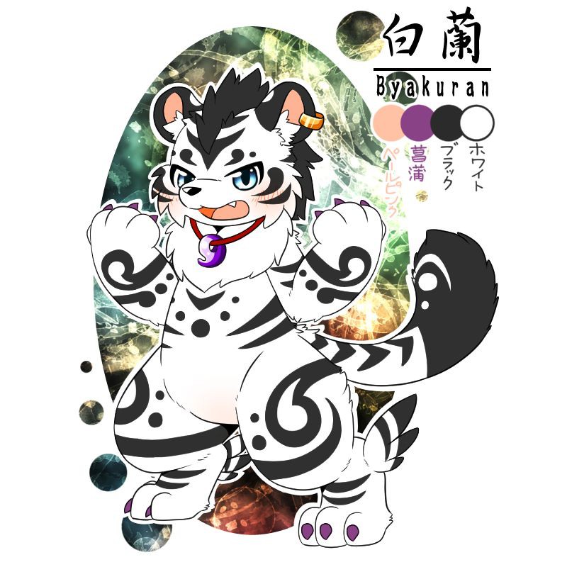 白蘭（びゃくらん）