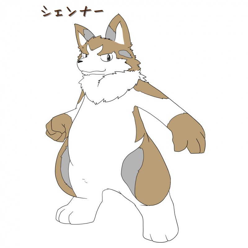 シェンナー
