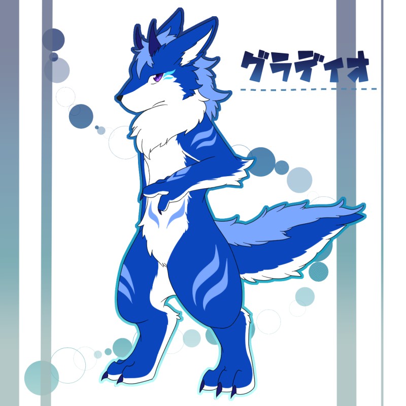 グラディオ
