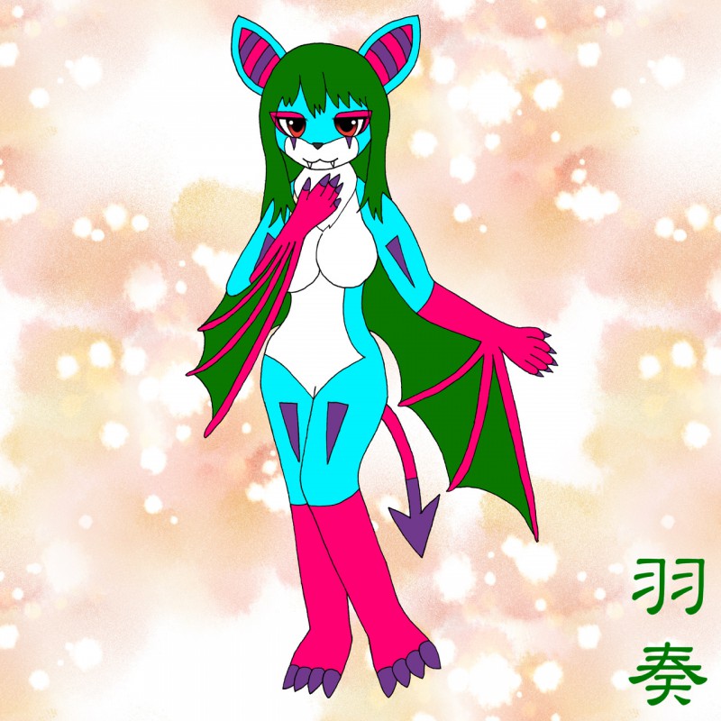 羽奏（わかな）