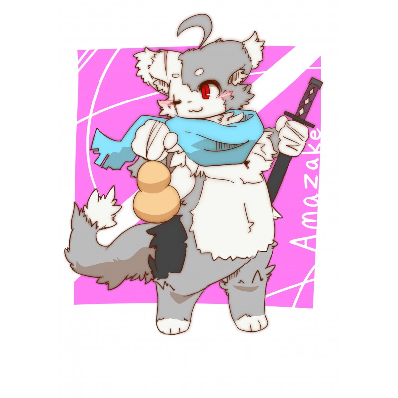 アマザケ