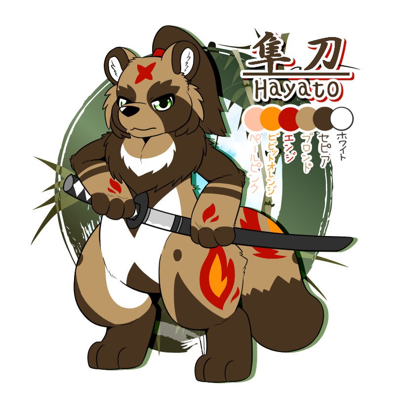 隼刀（ハヤト）