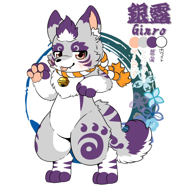 銀露