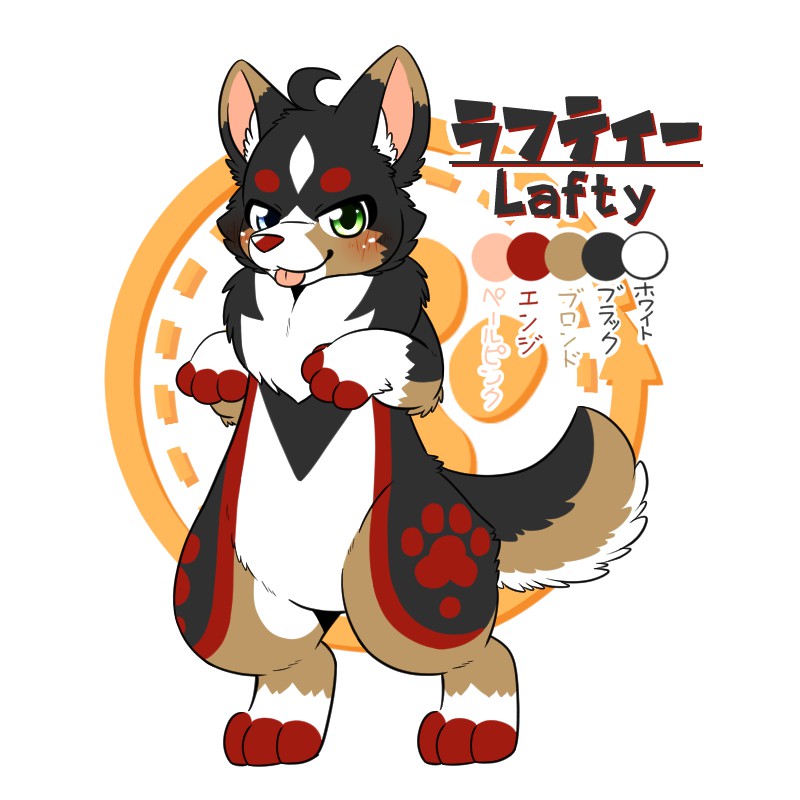 ラフティー