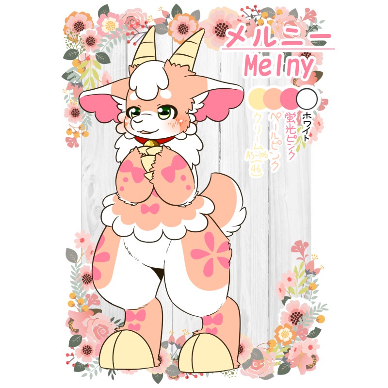 メルニー