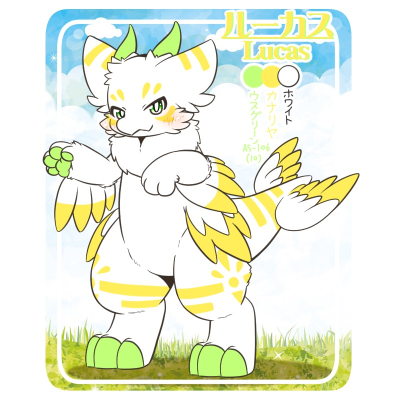 ルーカス