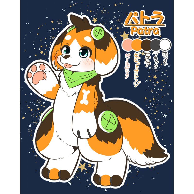 パトラ