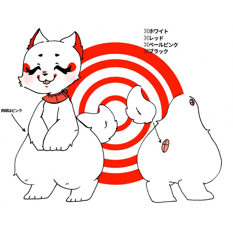 吽狐（うこ）