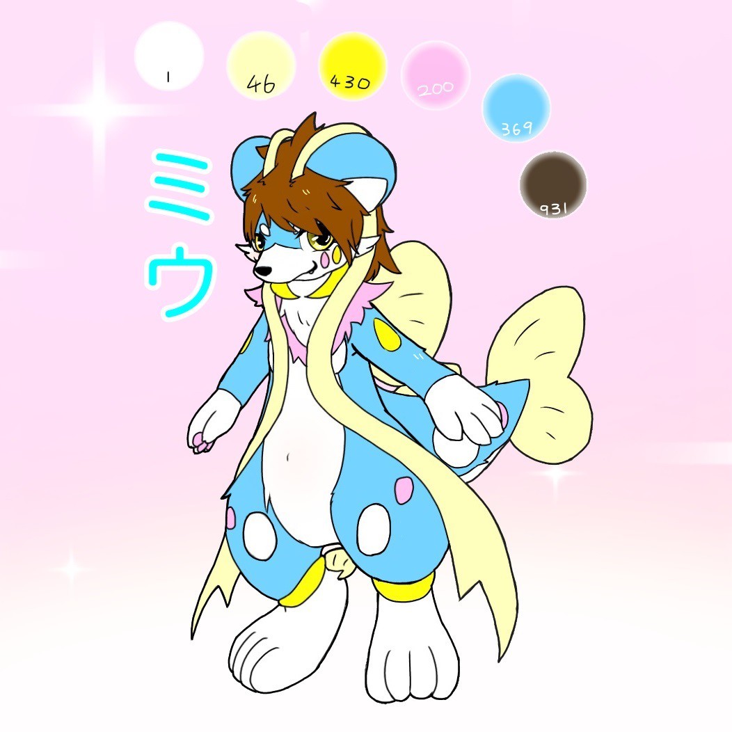 ミウ