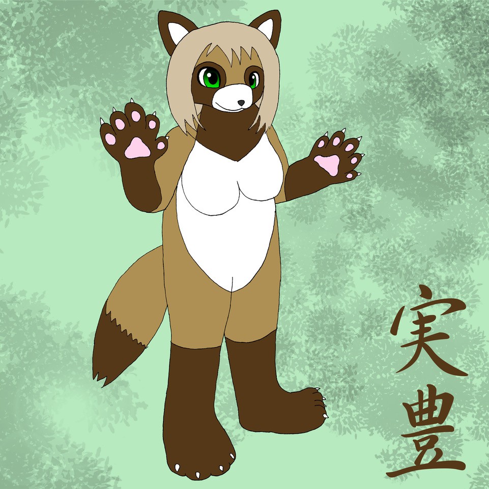 実豊（みとよ）
