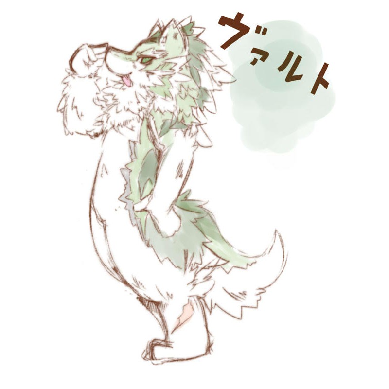 ヴァルト