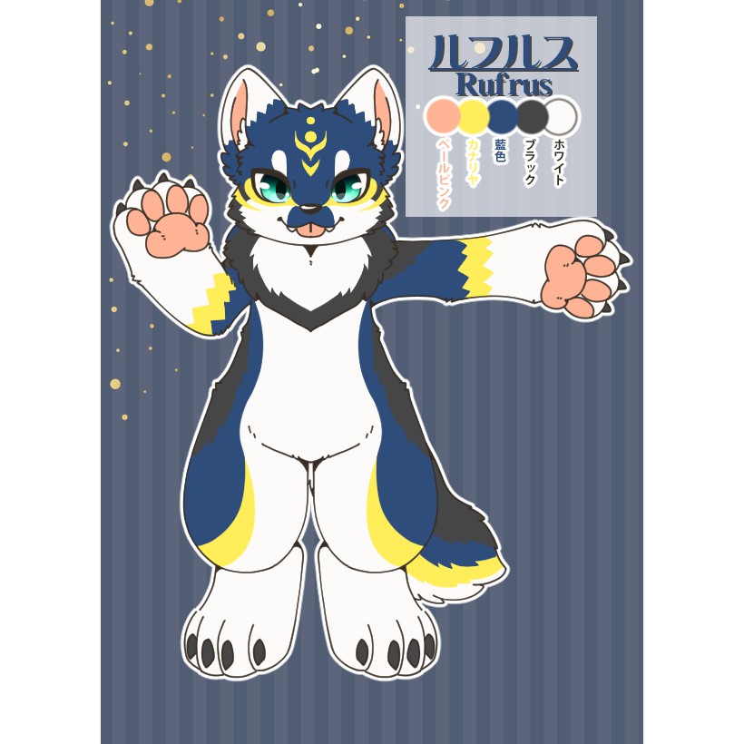 ルフルス
