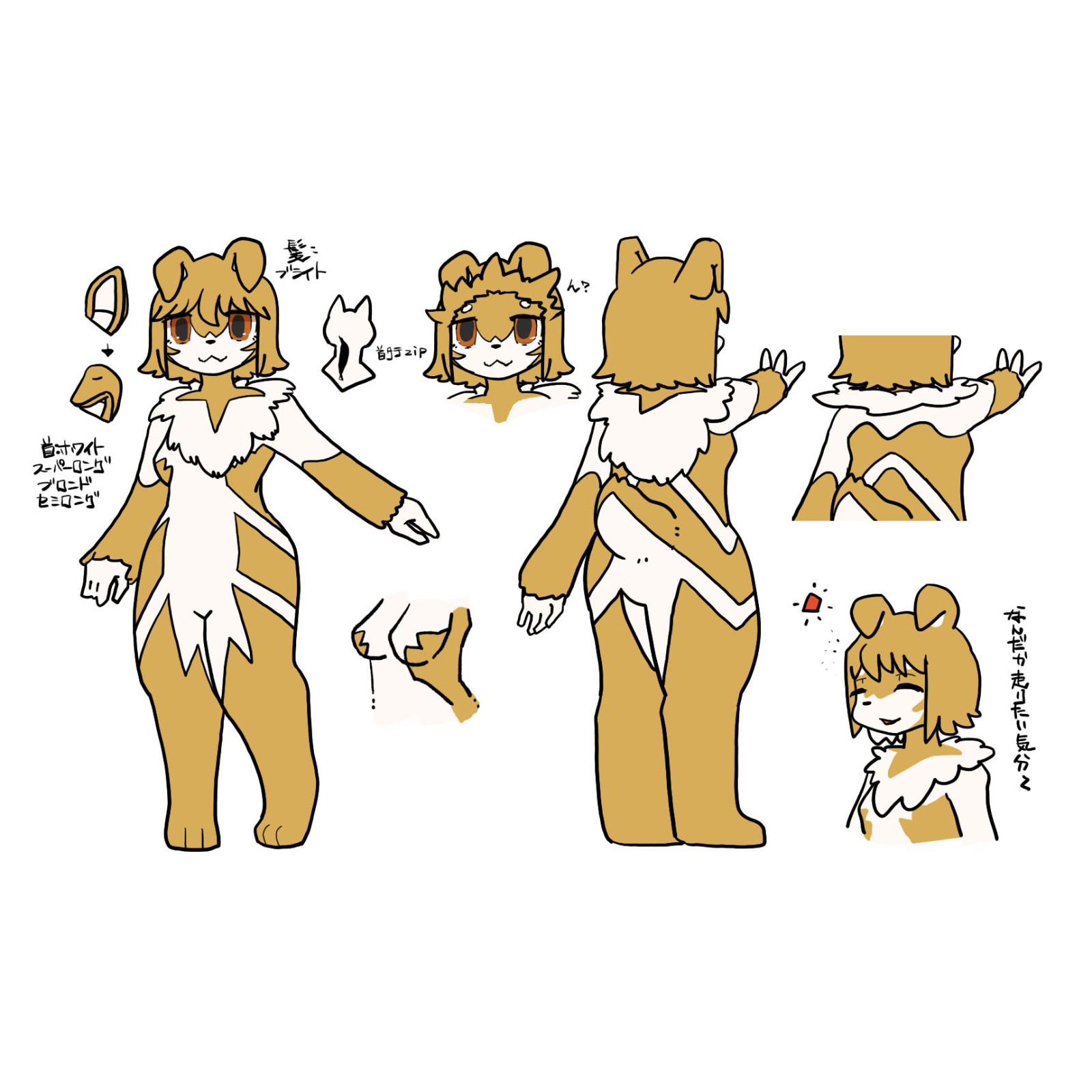 しばこ