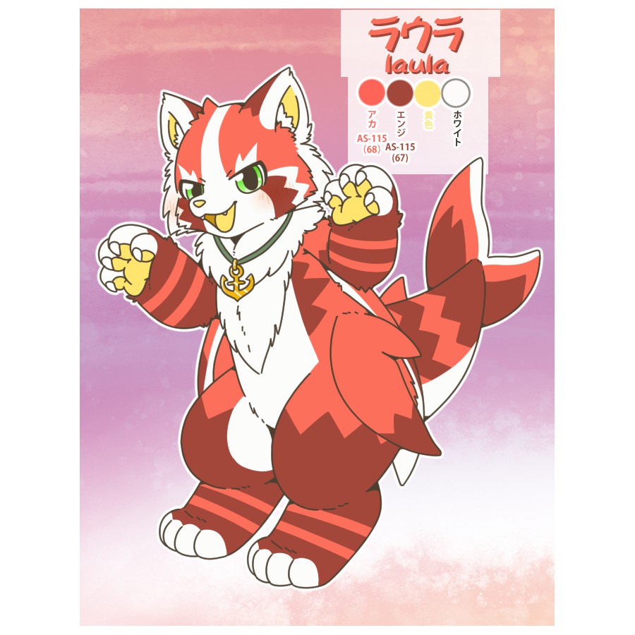 ラウラ