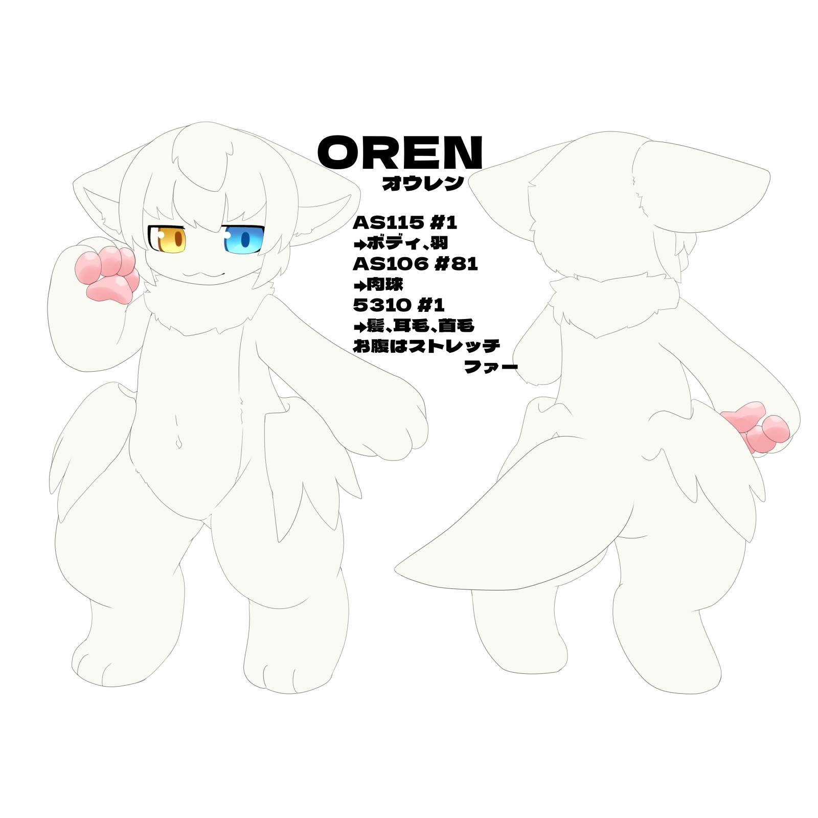 オウレン（おうれん）