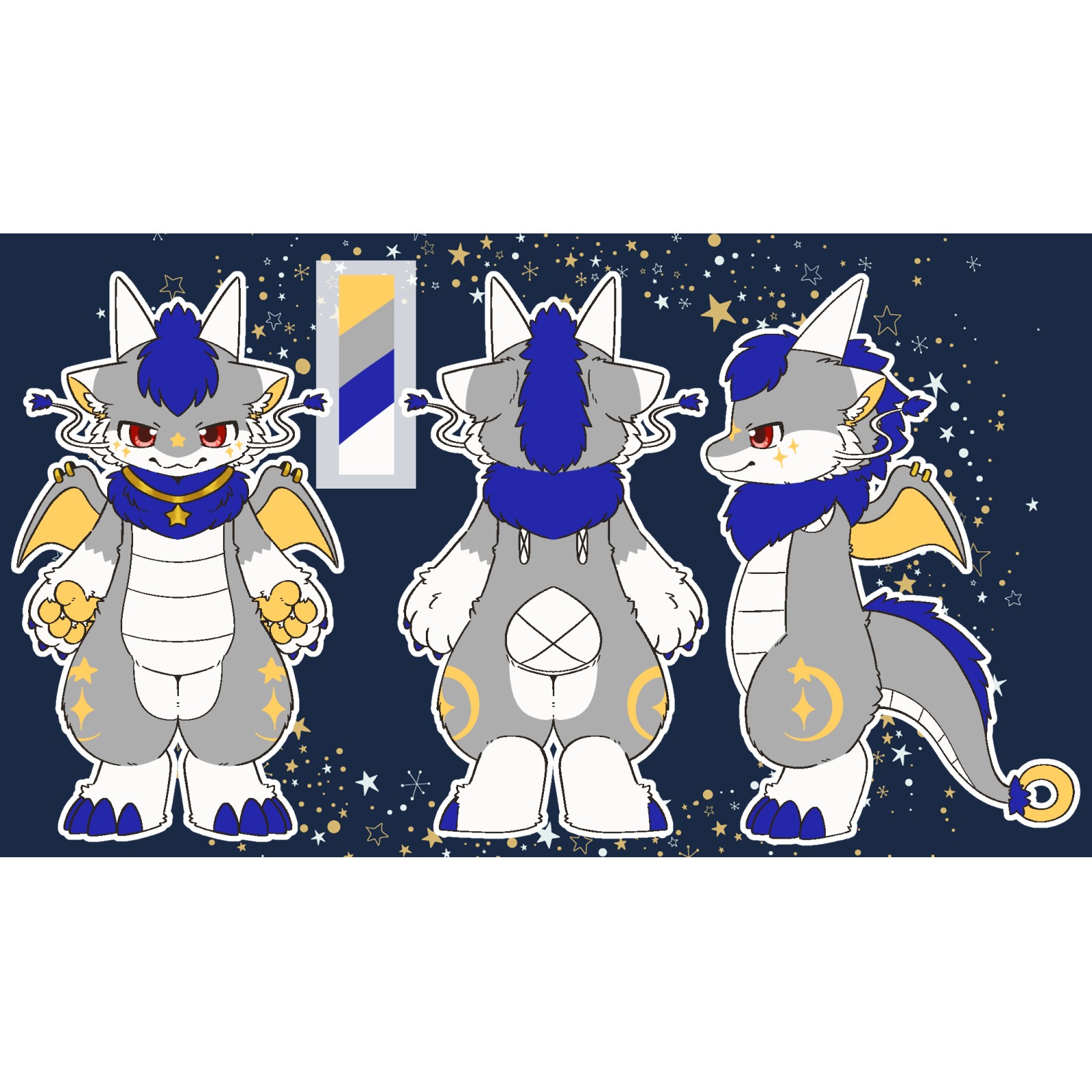 星斗(セイト)