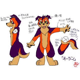 オーラン