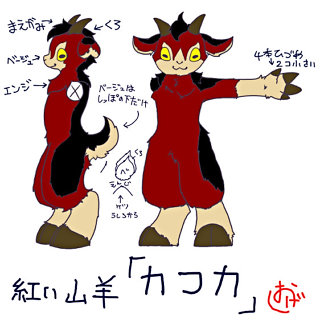 カフカ