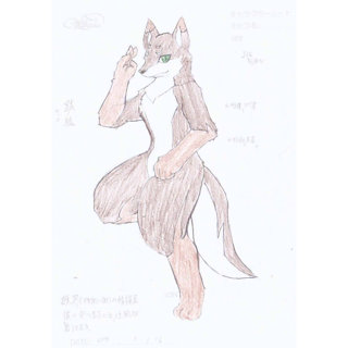 跋狐（ばっこ）