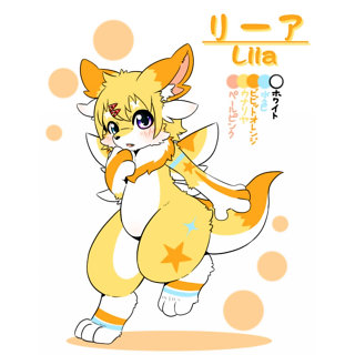 リーア