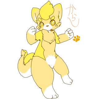 からし