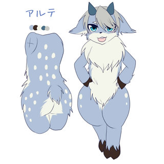 アルテ