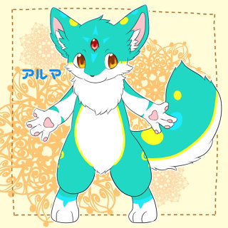 アルマ