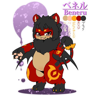 ベネル