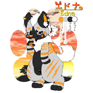 エドナ