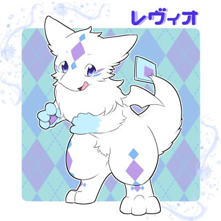 レヴィオ