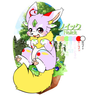 ノイック