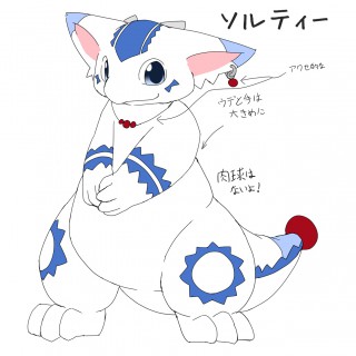 ソルティー